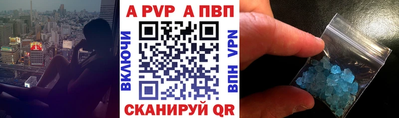 Купить наркотики цена Дзержинский Марихуана  МЕФ  АМФ  Гашиш  КОКАИН  Alpha PVP 