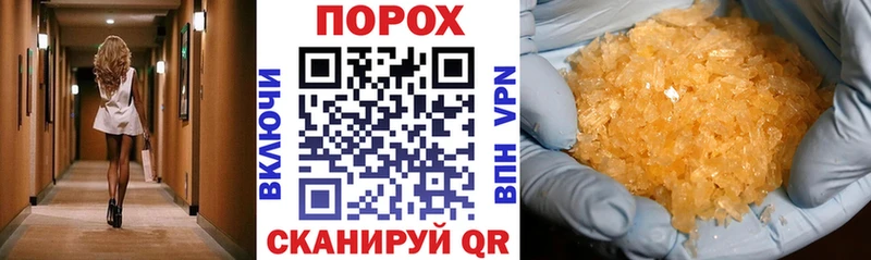 omg как войти  Дзержинский  АМФЕТАМИН 97% 
