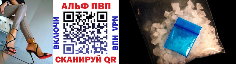закладка  Дзержинский  APVP крисы CK 