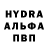 Первитин кристалл Alona Osipova