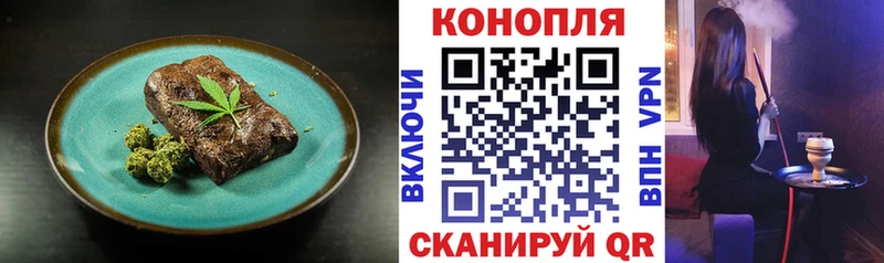 Печенье с ТГК марихуана  наркота  kraken онион  Дзержинский 
