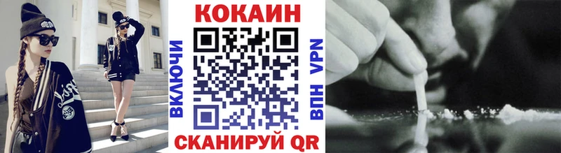 ОМГ ОМГ как войти  как найти закладки  Дзержинский  КОКАИН Перу 