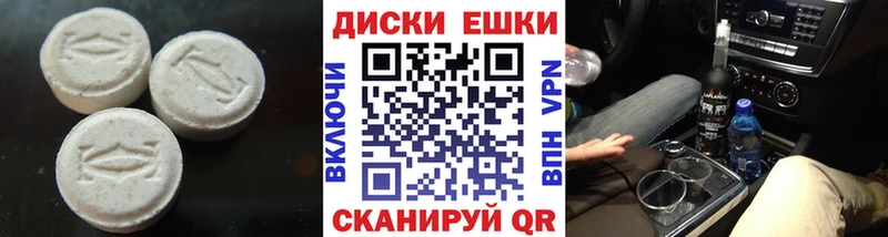 гидра tor  Дзержинский  Ecstasy Philipp Plein 