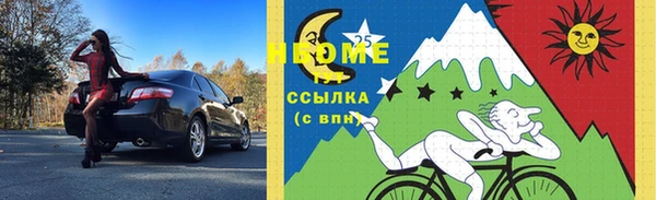 каннабис Верхнеуральск