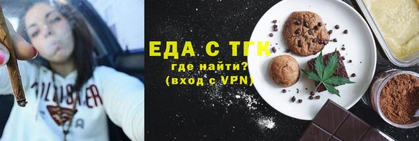 метамфетамин Верея