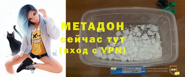 метамфетамин Верея