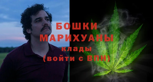 метамфетамин Верея