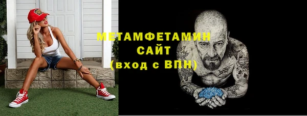 метамфетамин Верея