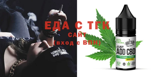 каннабис Верхний Тагил