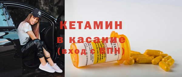 2c-b Волоколамск