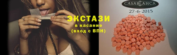 метамфетамин Верея