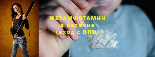 каннабис Верхний Тагил