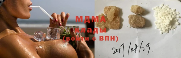 метамфетамин Верея