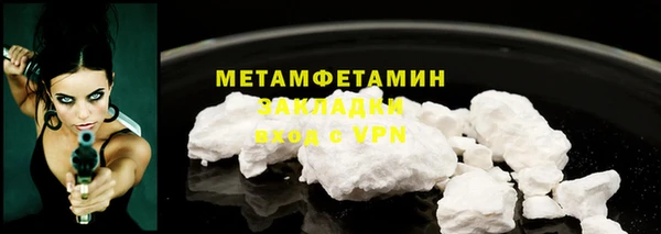 каннабис Верхний Тагил