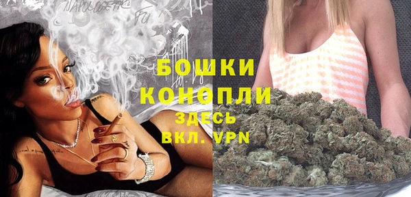 метамфетамин Верея
