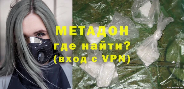 метамфетамин Верея