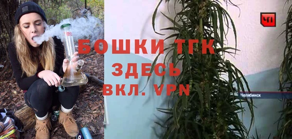 каннабис Верхний Тагил