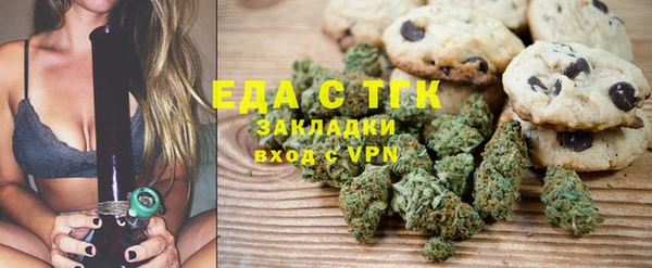 метамфетамин Верея