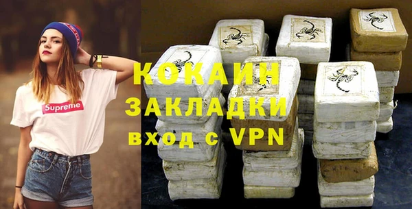 каннабис Сосновый Бор