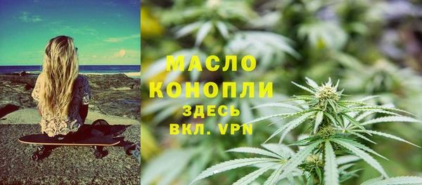 каннабис Верхний Тагил