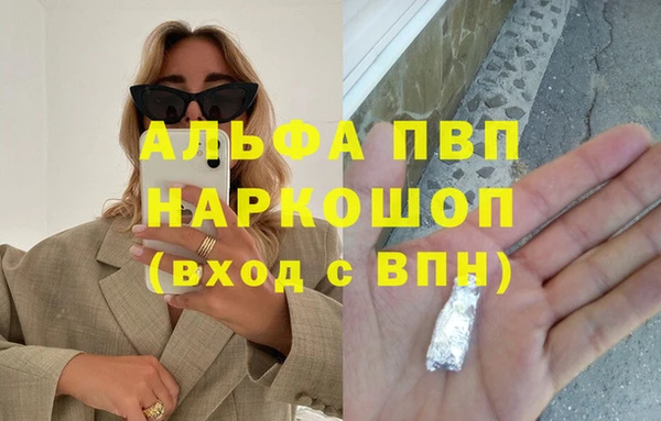 метамфетамин Верея
