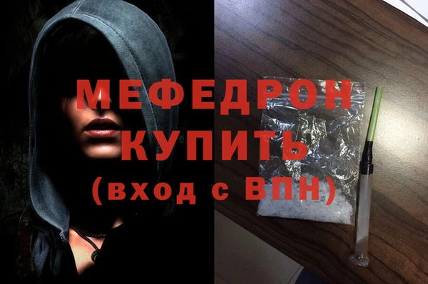 тгк Волосово