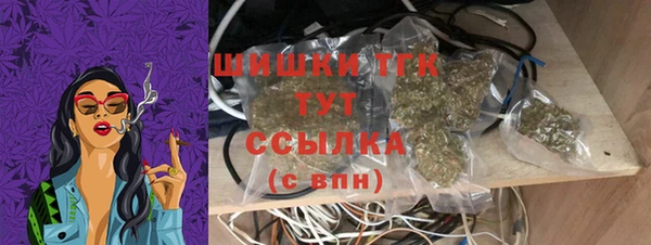 мефедрон Володарск