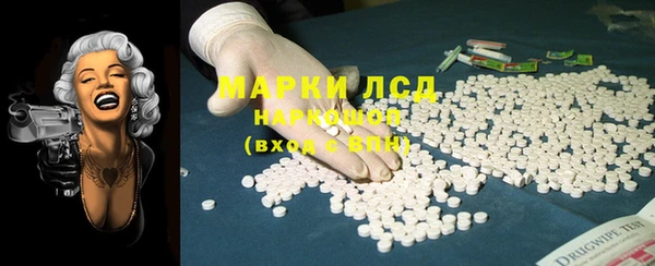 мефедрон Володарск
