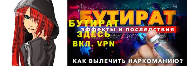 метамфетамин Верея