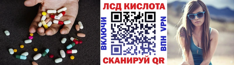ЛСД экстази кислота  сколько стоит  Дзержинский 