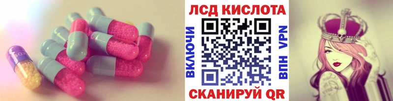 ЛСД экстази кислота Дзержинский