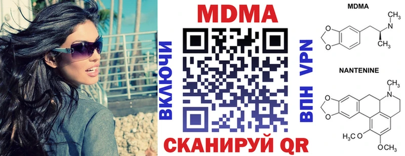 где купить наркоту Дзержинский MDMA кристаллы
