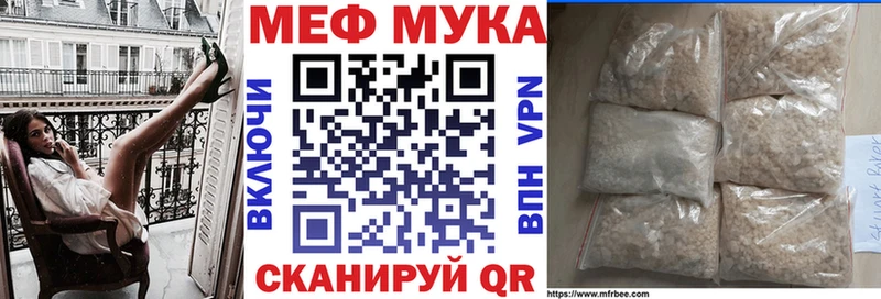 Мефедрон VHQ  OMG зеркало  Дзержинский 