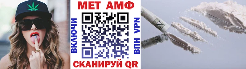 продажа наркотиков  Дзержинский  Первитин мет 