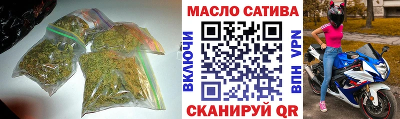 купить наркотик Дзержинский Дистиллят ТГК Wax